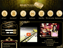 Tablet Screenshot of berclub.com